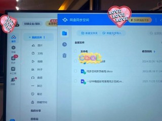 夸克网盘的文件怎么保存到百度网盘？
