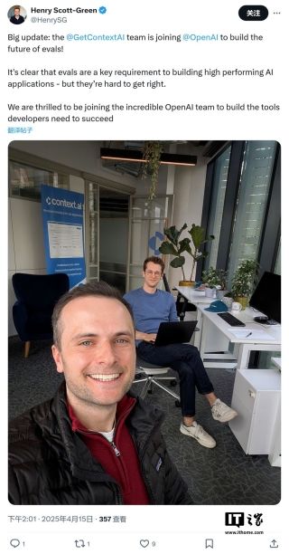 OpenAI 收购 Context.ai 团队，AI 评估能力再升级