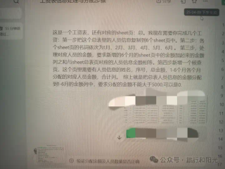 Manus 是真牛：原来2个小时，现在22分钟