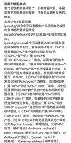 KeyIso是什么进程？服务中的KeyIso服务器是否是病毒