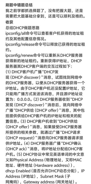 KeyIso是什么进程？服务中的KeyIso服务器是否是病毒