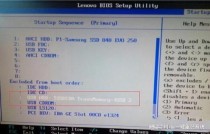 联想s410如何进入bios设置u盘启动？