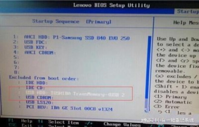 联想s410如何进入bios设置u盘启动？