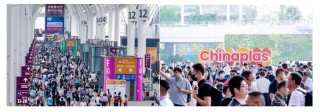阔别六年重磅回归上海 业界对CHINAPLAS的期待值已拉满