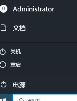 电脑如何关闭休眠功能？电脑关闭休眠功能的方法