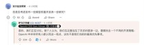 不是，你们大模型全开源了，那到底咋挣钱啊？