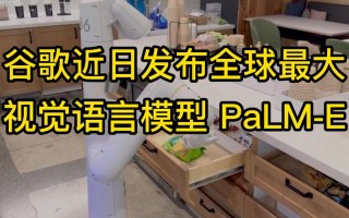 WebLI-baidu09100B  – 谷歌 DeepMind 推出的1000亿视觉语言数据集