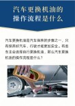 保养怀疑4s店没换机油，保养后如何确定机油已经换了