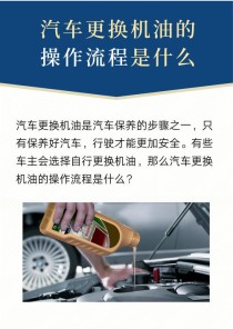 保养怀疑4s店没换机油，保养后如何确定机油已经换了