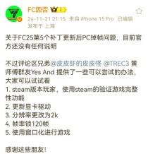 电脑更新驱动后游戏掉帧怎么办？