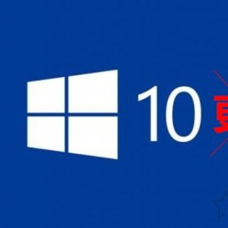 Win10系统如何彻底禁止自动更新 亲测有效的Win10关闭自动更新方法