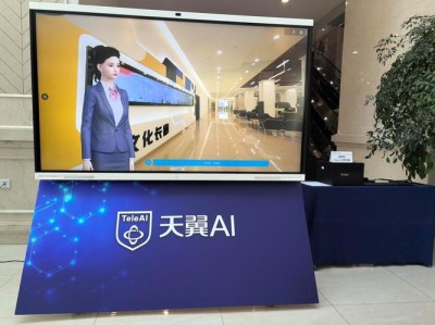 TeleAI 视频生成大模型 – 中国电信AI研究院推出的视频生成模型