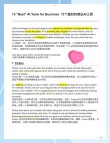 ebook2audiobookXTTS – 开源电子书转有声书 AI 工具，支持16种语言