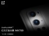 一加 9 系列摄像头配置公布 全系标配超广角IMX766