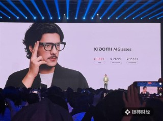 小米“小米眼镜”官方微博正式上线