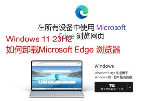 microsoft visual是什么软件 可以卸载吗？