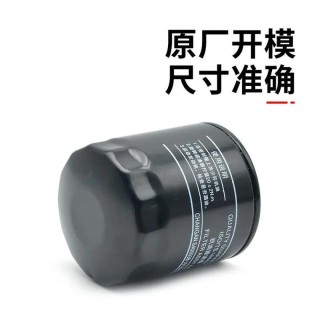 机油滤芯多少钱一个，机油滤芯价格