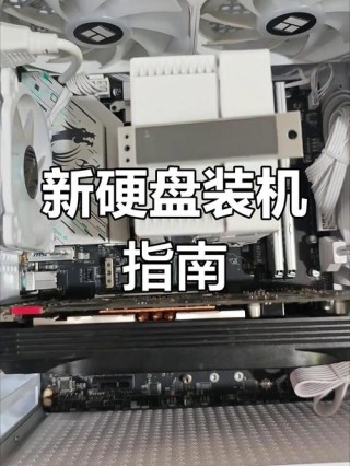 电脑加装固态硬盘后怎么设置？