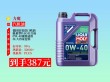 机油pao代表什么意思，pao含量高的机油排名