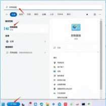 笔记本电脑连接不上WiFi无线网络怎么办？