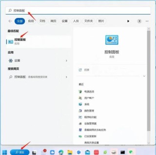 笔记本电脑连接不上WiFi无线网络怎么办？