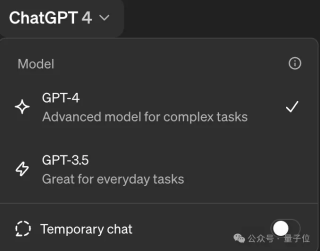 GPT搜索引擎原型曝光！新模型GPT4-Lite驱动，虽然鸽了发布会但代码已上传
