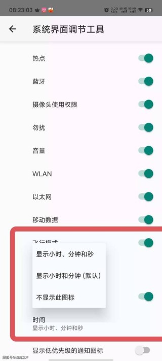不使用软件怎么彻底关闭电脑系统中的小广告？