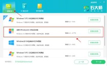 石大师装机大师靠谱吗？如何使用石大师装机大师