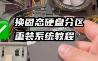 如何使用固态硬盘重装系统？使用固态硬盘重装系统的方法