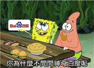 白度白读百度baidu09佰度白渡败毒