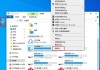 Win10更新之后C盘满了怎么办？Win10系统更新之后C盘满了清理方法