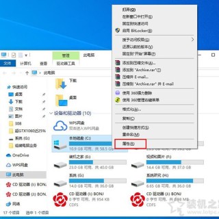 Win10更新之后C盘满了怎么办？Win10系统更新之后C盘满了清理方法