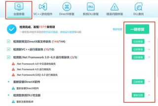 电脑一直显示重新启动以修复驱动器错误？五种方法帮你解决！