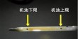 一千公里烧一升机油不冒蓝烟，机油消耗大却不冒蓝烟
