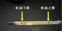 一千公里烧一升机油不冒蓝烟，机油消耗大却不冒蓝烟