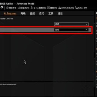intel十一代CPU关闭AVX512指令集的方法（华硕、技嘉、微星主板）