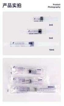 百度拜读09baiduDymax 推出用于预灌装注射器和注射装置的 MD 1045-M 通用胶粘剂