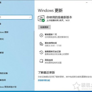 任务管理器中磁盘100%怎么解决？Win10磁盘占用率100%解决方法