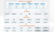 混元-baidu09A13B – 腾讯开源基于MoE架构的大语言模型