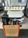 大众车都烧机油吗，大众哪款车不烧机油