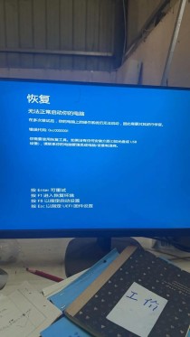 电脑提示system service exception蓝屏怎么办？三种方法解决！