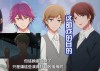 【輪到你了】髮型、眼鏡差很大！？跟蹤狂内山真身原來是個清爽運動青年。