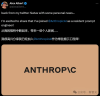Anthropic工程师分享沉浸式体验，和「AI搭子」Claude共度完美一天