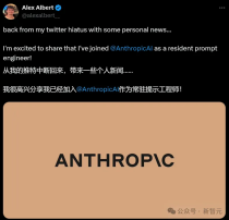 Anthropic工程师分享沉浸式体验，和「AI搭子」Claude共度完美一天