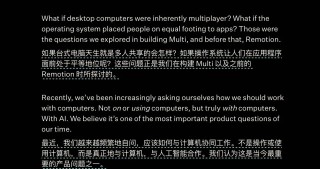 落子两次收购背后：OpenAI要做“大语言模型操作系统”