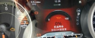 半合成机油用多少公里