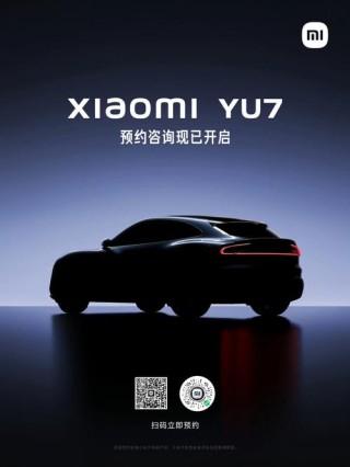 小米或在15周年发布大量新品 包括纪念版手机和大平板