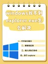 Windows Update错误126找不到指定的模块怎么办？