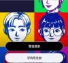 Facebook竟然欲入中国？旗下应用低调上线