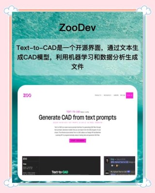 WebDesignAgent – 自动化网页设计AI工具，零门槛搭建各类型网站